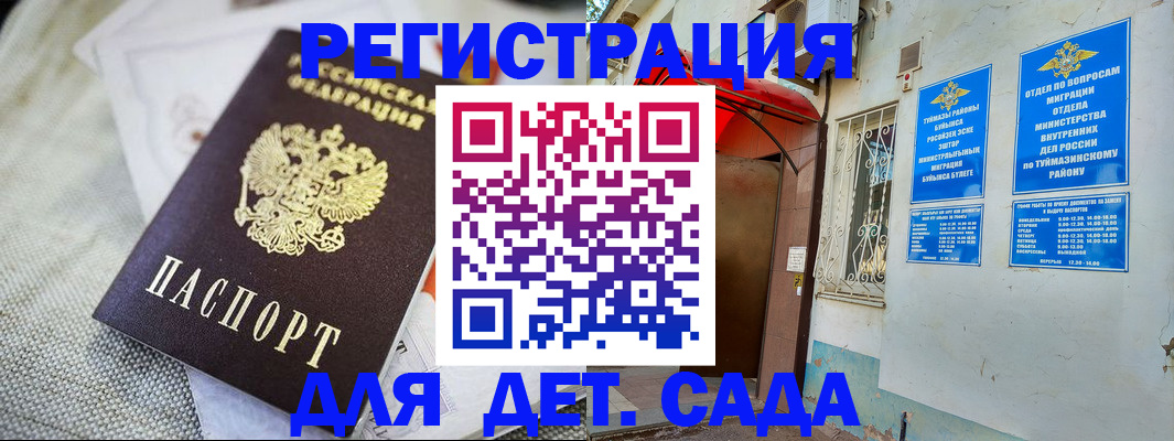 прописка для кредита в Североуральске