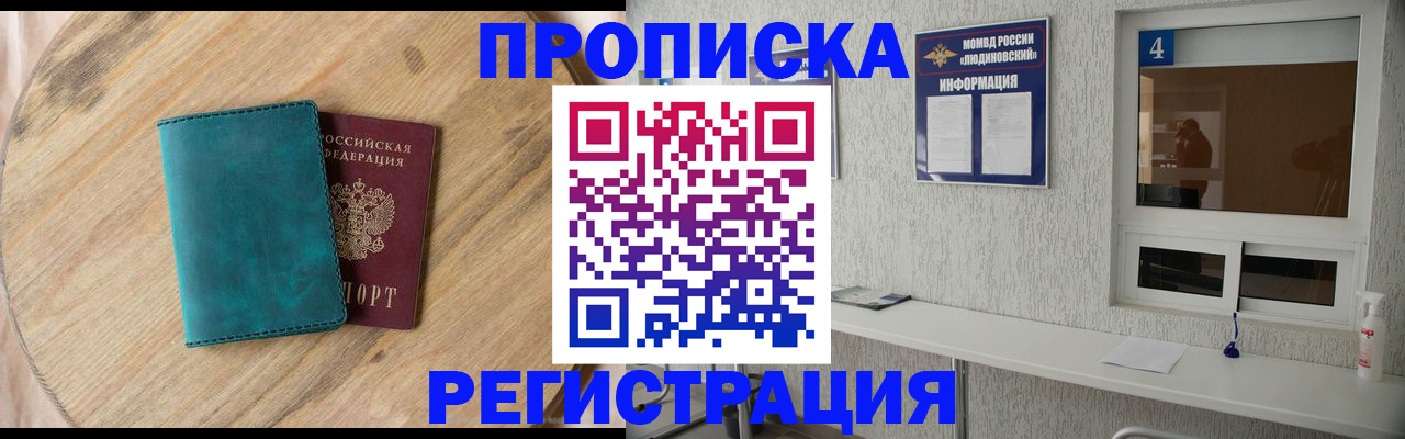 регистрация в Североуральске